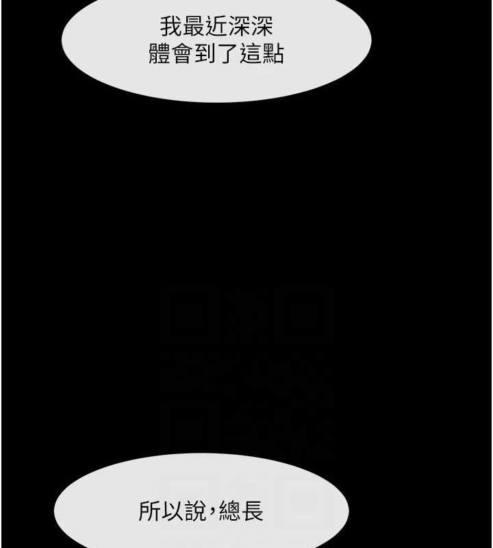 [韩国漫画] 炸裂吧!巨棒 剧情,女学生#[138P]-58