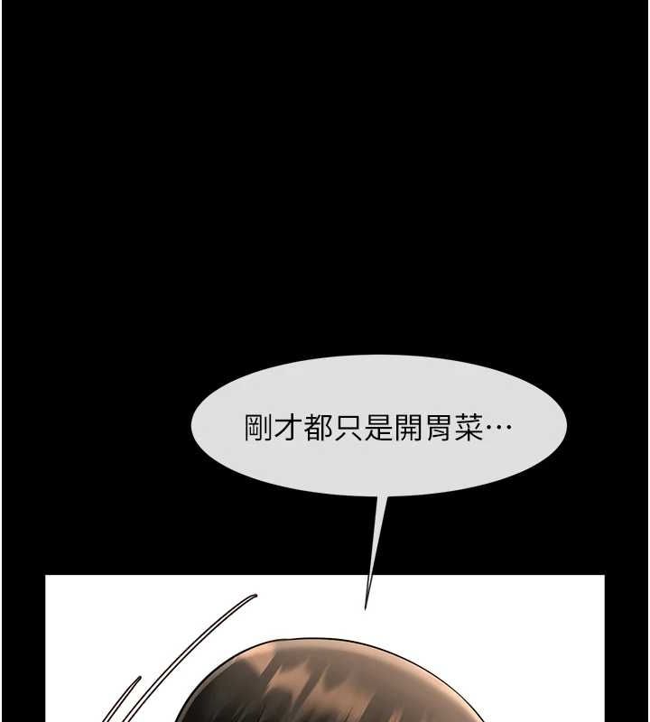 [韩国漫画] 炸裂吧!巨棒 剧情,女学生#[138P]-6