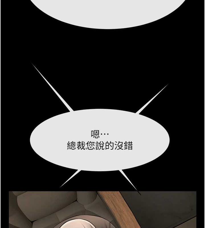 [韩国漫画] 炸裂吧!巨棒 剧情,女学生#[138P]-68