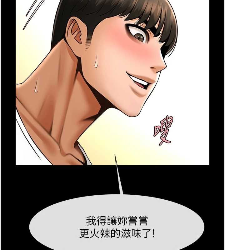 [韩国漫画] 炸裂吧!巨棒 剧情,女学生#[138P]-7