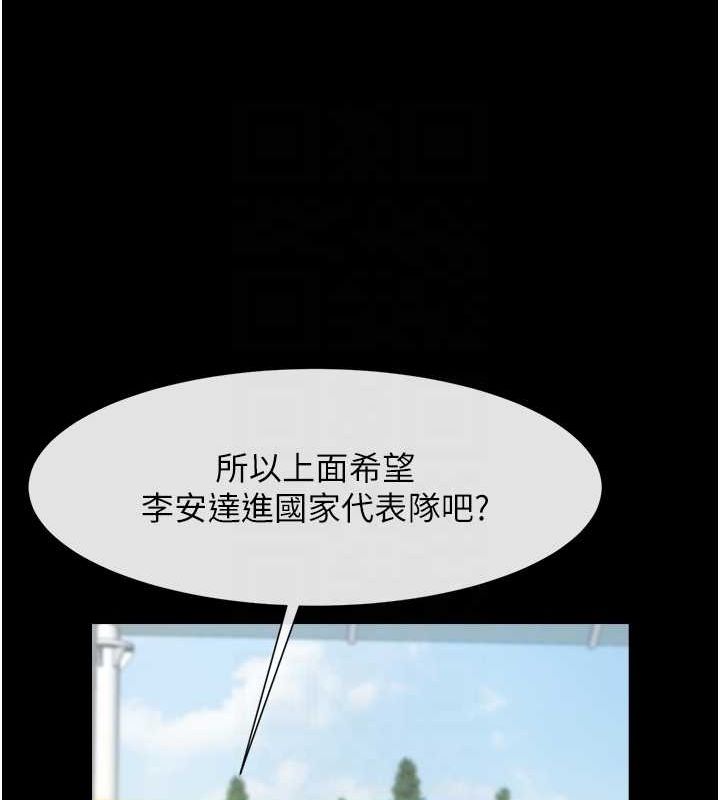 [韩国漫画] 炸裂吧!巨棒 剧情,女学生#[138P]-75