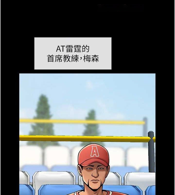 [韩国漫画] 炸裂吧!巨棒 剧情,女学生#[138P]-78