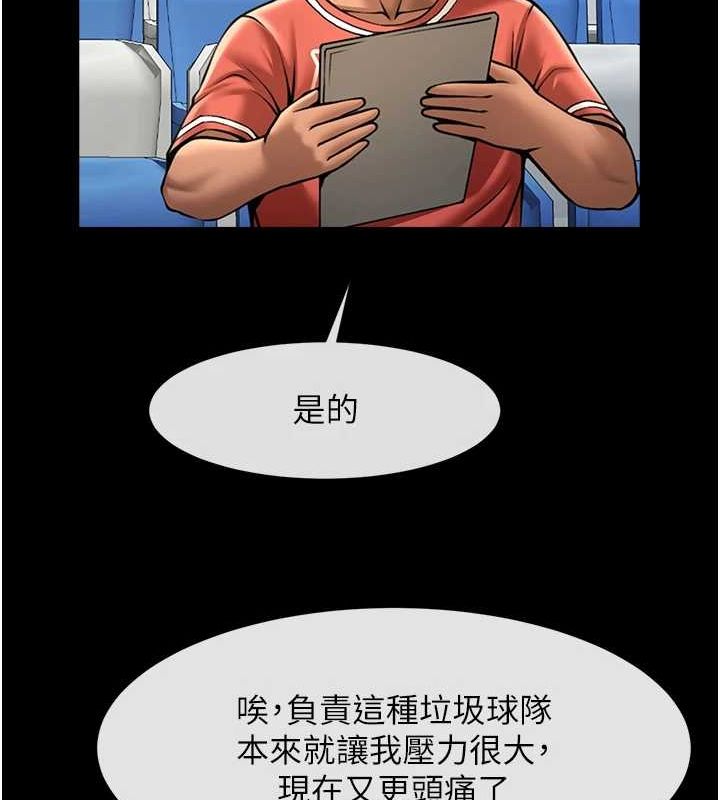 [韩国漫画] 炸裂吧!巨棒 剧情,女学生#[138P]-79