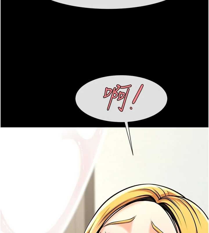 [韩国漫画] 炸裂吧!巨棒 剧情,女学生#[138P]-8