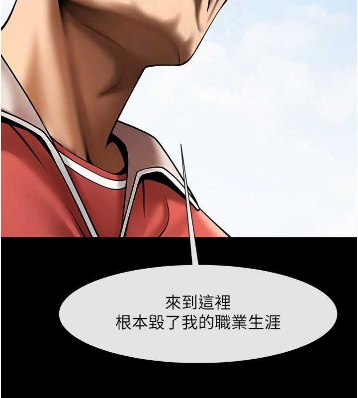 [韩国漫画] 炸裂吧!巨棒 剧情,女学生#[138P]-84