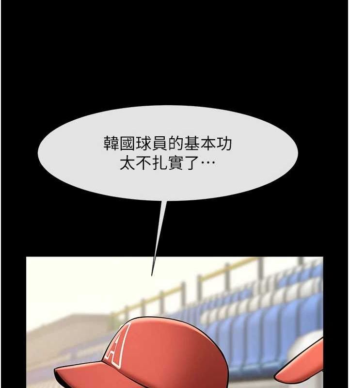 [韩国漫画] 炸裂吧!巨棒 剧情,女学生#[138P]-85