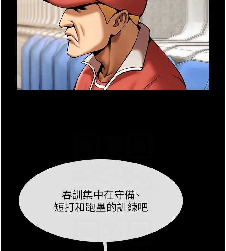 [韩国漫画] 炸裂吧!巨棒 剧情,女学生#[138P]-86