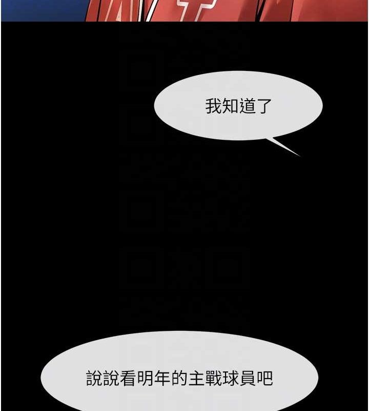 [韩国漫画] 炸裂吧!巨棒 剧情,女学生#[138P]-88