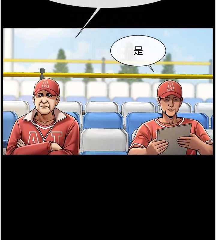 [韩国漫画] 炸裂吧!巨棒 剧情,女学生#[138P]-89