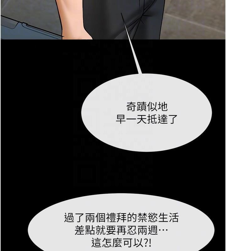 [韩国漫画] 炸裂吧!巨棒 剧情,女学生#[157P]-101