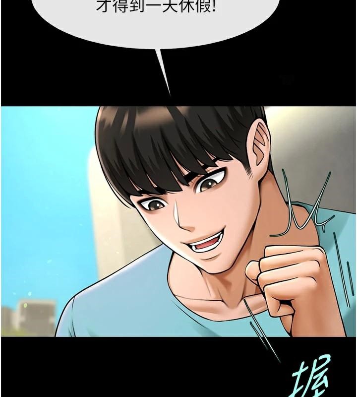 [韩国漫画] 炸裂吧!巨棒 剧情,女学生#[157P]-104