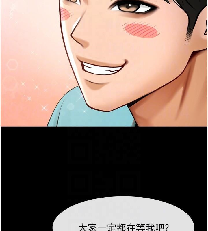 [韩国漫画] 炸裂吧!巨棒 剧情,女学生#[157P]-107