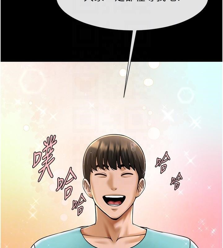 [韩国漫画] 炸裂吧!巨棒 剧情,女学生#[157P]-108