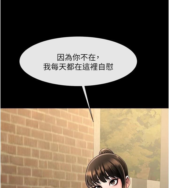 [韩国漫画] 炸裂吧!巨棒 剧情,女学生#[157P]-112