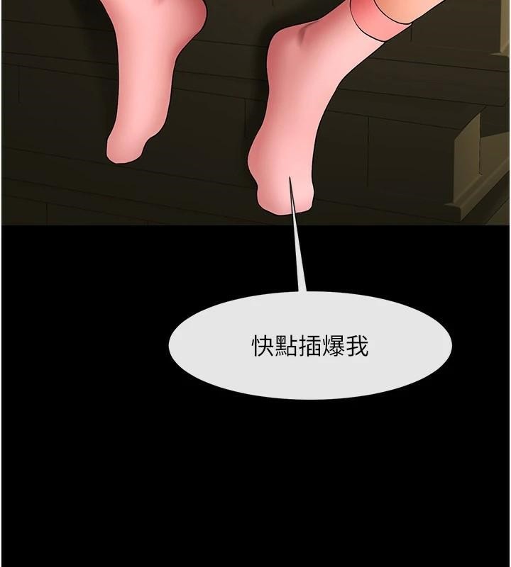 [韩国漫画] 炸裂吧!巨棒 剧情,女学生#[157P]-114