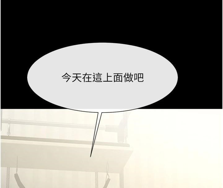 [韩国漫画] 炸裂吧!巨棒 剧情,女学生#[157P]-115