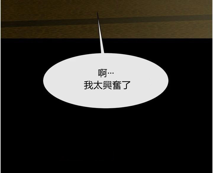 [韩国漫画] 炸裂吧!巨棒 剧情,女学生#[157P]-117