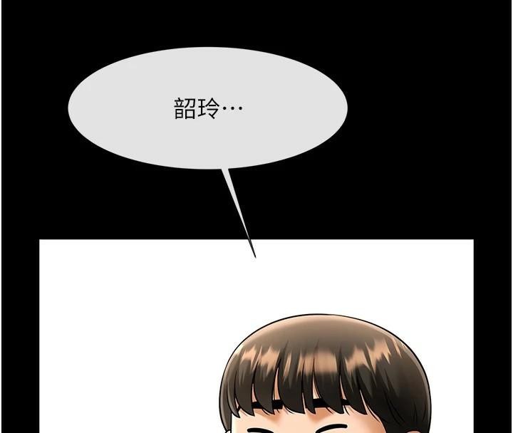 [韩国漫画] 炸裂吧!巨棒 剧情,女学生#[157P]-121