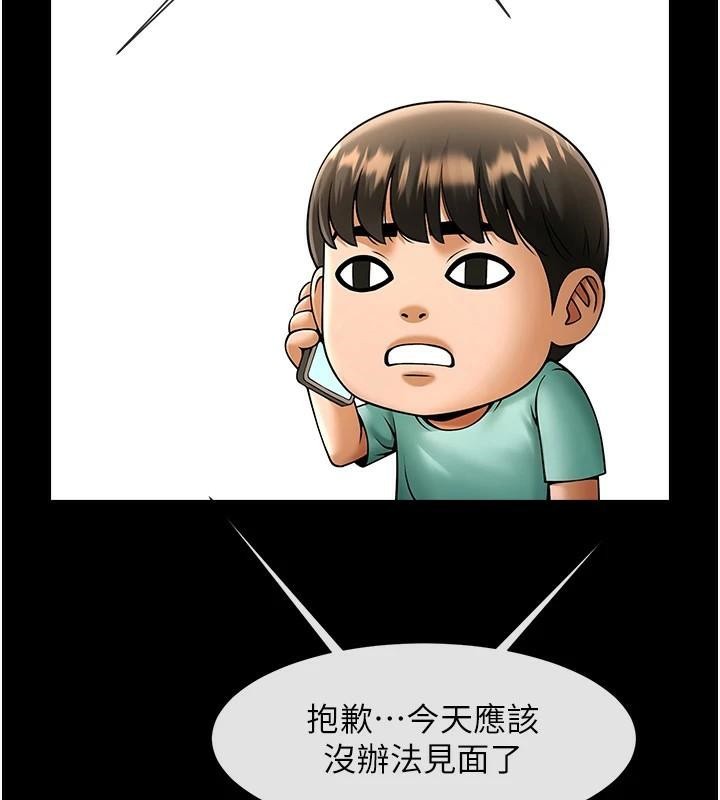[韩国漫画] 炸裂吧!巨棒 剧情,女学生#[157P]-123