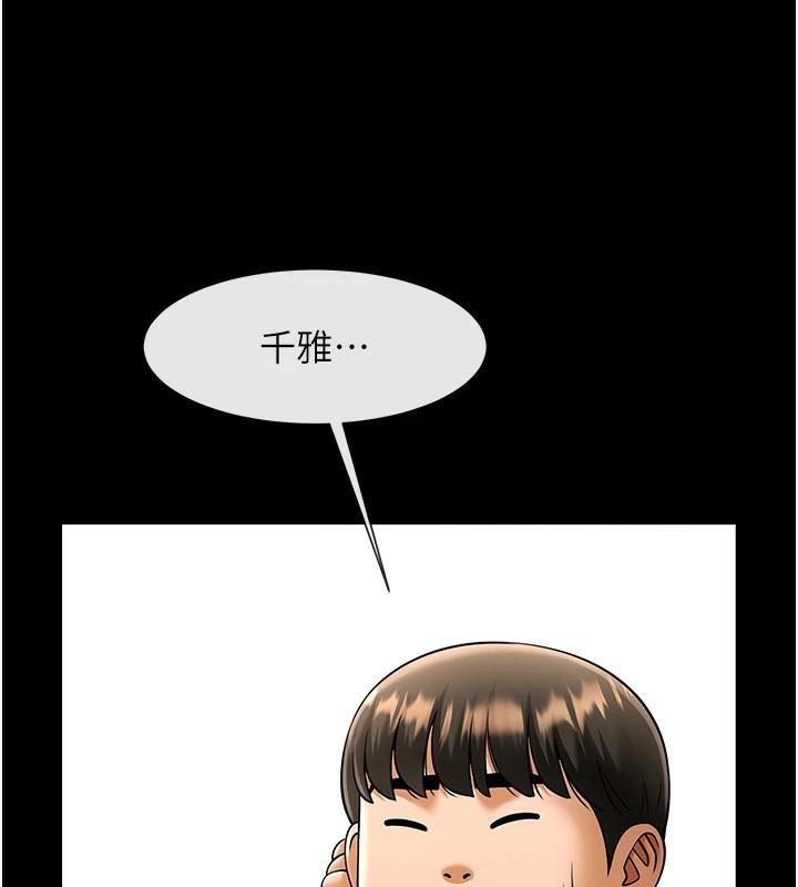 [韩国漫画] 炸裂吧!巨棒 剧情,女学生#[157P]-125