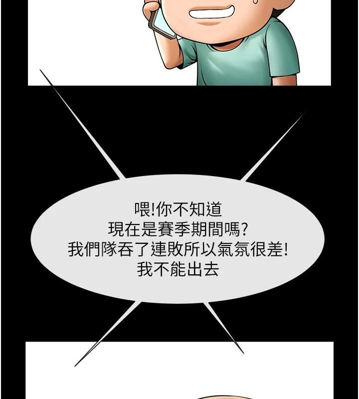 [韩国漫画] 炸裂吧!巨棒 剧情,女学生#[157P]-126