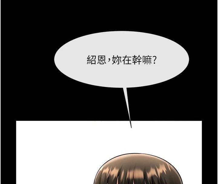 [韩国漫画] 炸裂吧!巨棒 剧情,女学生#[157P]-128
