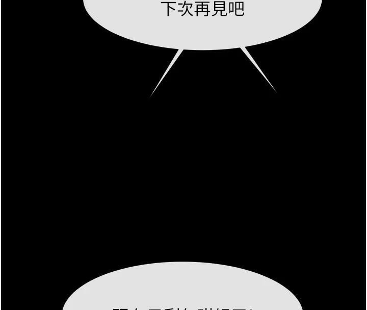 [韩国漫画] 炸裂吧!巨棒 剧情,女学生#[157P]-133