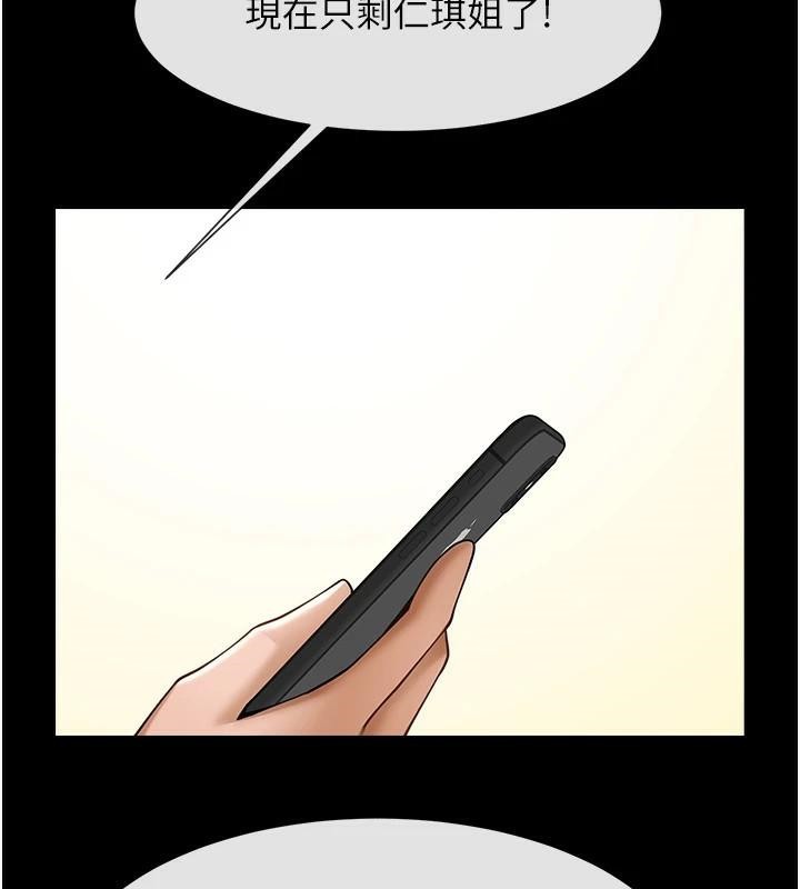 [韩国漫画] 炸裂吧!巨棒 剧情,女学生#[157P]-134