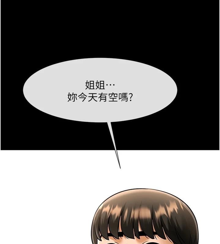 [韩国漫画] 炸裂吧!巨棒 剧情,女学生#[157P]-137