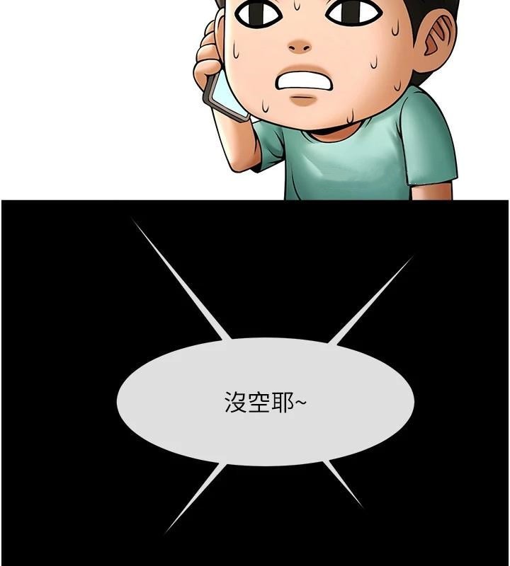 [韩国漫画] 炸裂吧!巨棒 剧情,女学生#[157P]-138