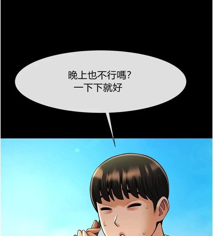 [韩国漫画] 炸裂吧!巨棒 剧情,女学生#[157P]-141