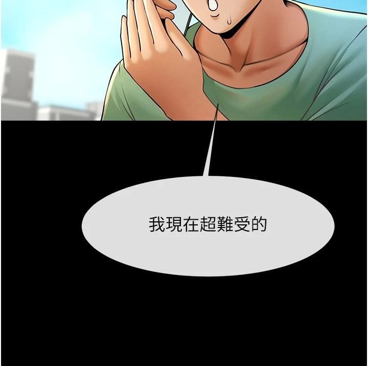 [韩国漫画] 炸裂吧!巨棒 剧情,女学生#[157P]-142