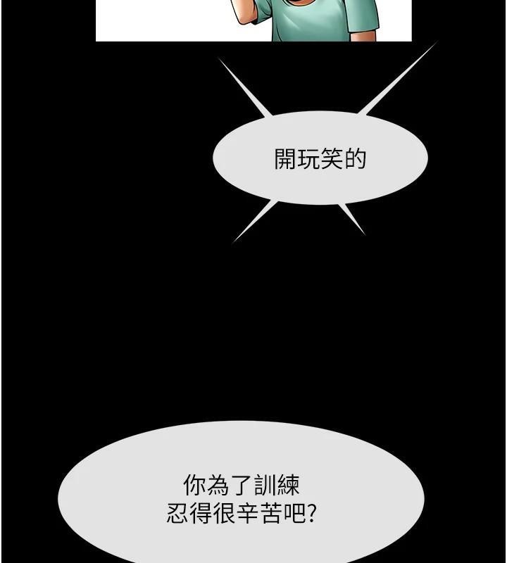 [韩国漫画] 炸裂吧!巨棒 剧情,女学生#[157P]-144