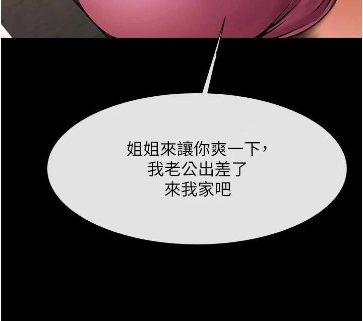 [韩国漫画] 炸裂吧!巨棒 剧情,女学生#[157P]-147