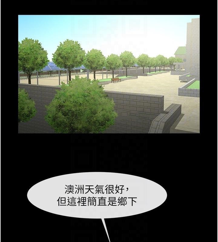 [韩国漫画] 炸裂吧!巨棒 剧情,女学生#[157P]-17