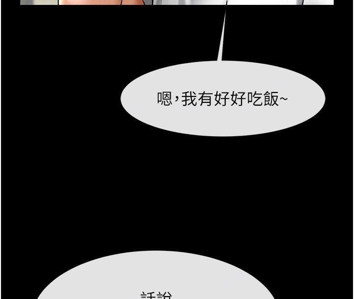 [韩国漫画] 炸裂吧!巨棒 剧情,女学生#[157P]-19