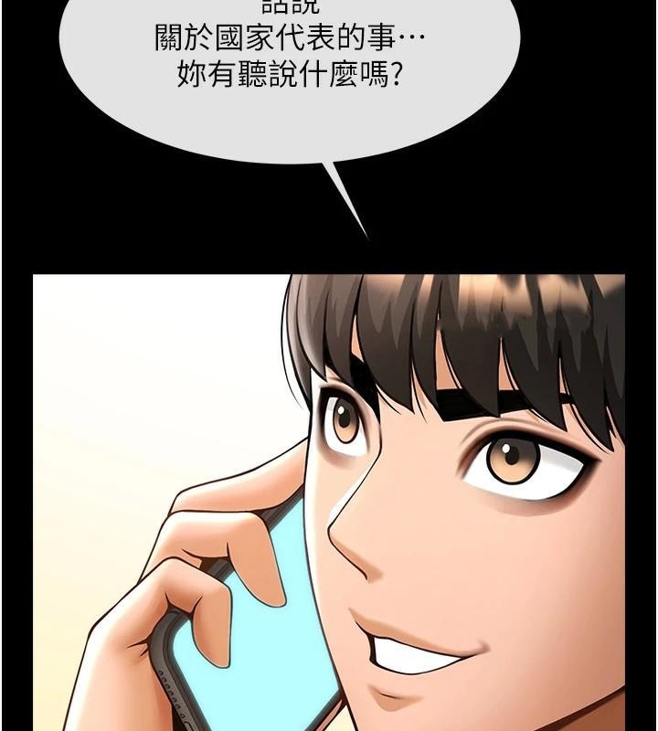 [韩国漫画] 炸裂吧!巨棒 剧情,女学生#[157P]-20