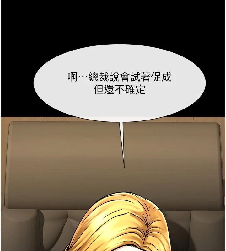 [韩国漫画] 炸裂吧!巨棒 剧情,女学生#[157P]-22