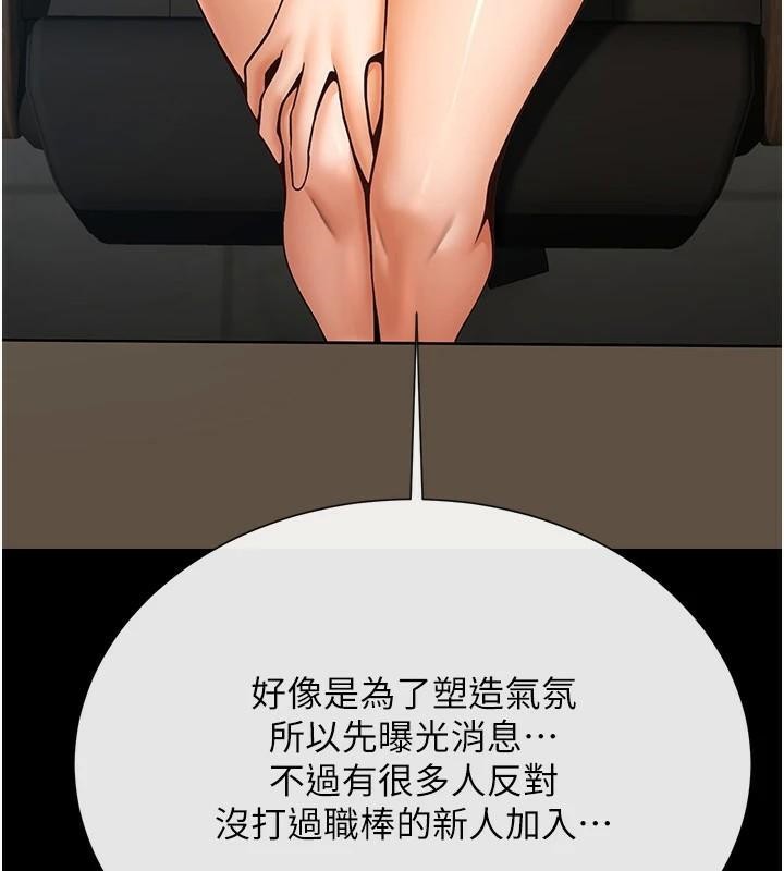 [韩国漫画] 炸裂吧!巨棒 剧情,女学生#[157P]-24