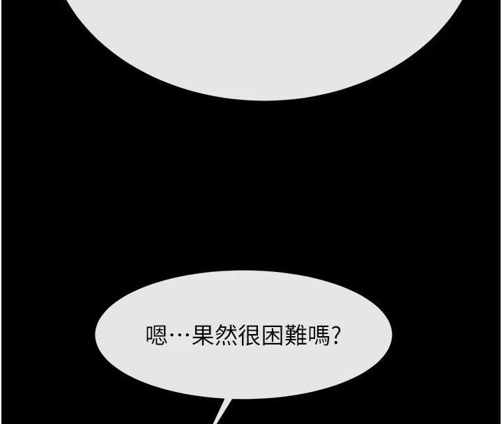 [韩国漫画] 炸裂吧!巨棒 剧情,女学生#[157P]-25