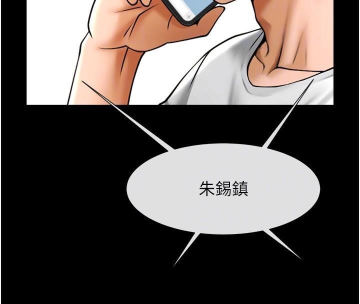 [韩国漫画] 炸裂吧!巨棒 剧情,女学生#[157P]-30