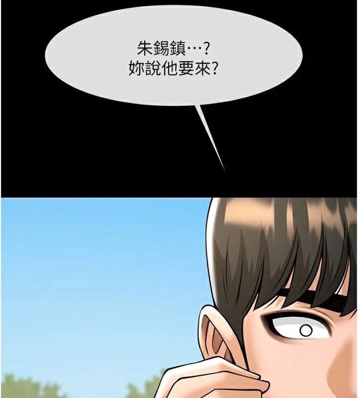 [韩国漫画] 炸裂吧!巨棒 剧情,女学生#[157P]-31