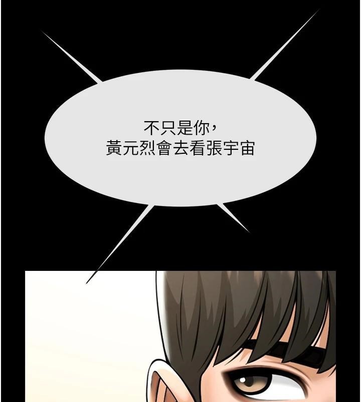 [韩国漫画] 炸裂吧!巨棒 剧情,女学生#[157P]-34