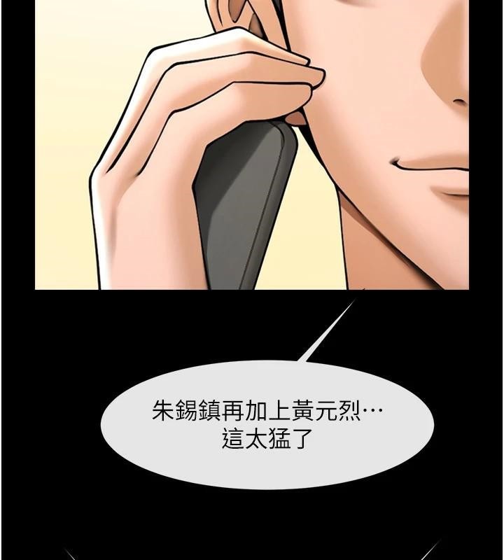 [韩国漫画] 炸裂吧!巨棒 剧情,女学生#[157P]-35