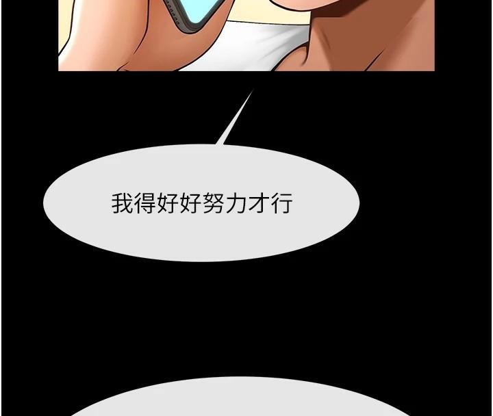 [韩国漫画] 炸裂吧!巨棒 剧情,女学生#[157P]-37