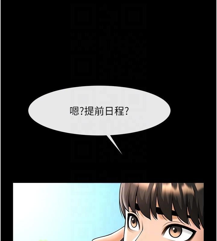 [韩国漫画] 炸裂吧!巨棒 剧情,女学生#[157P]-41