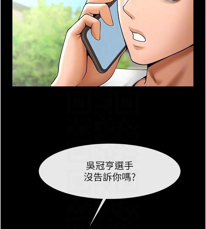 [韩国漫画] 炸裂吧!巨棒 剧情,女学生#[157P]-42