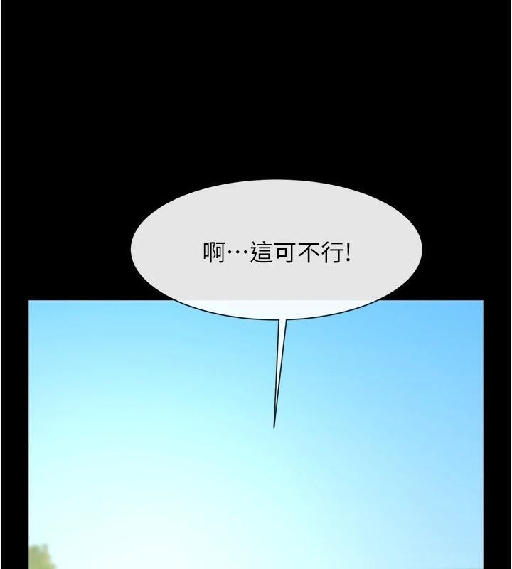 [韩国漫画] 炸裂吧!巨棒 剧情,女学生#[157P]-47