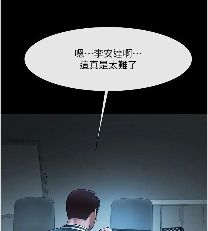 [韩国漫画] 炸裂吧!巨棒 剧情,女学生#[157P]-51