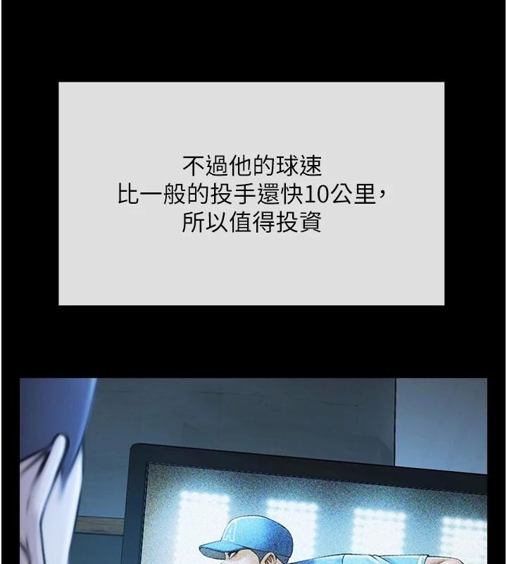 [韩国漫画] 炸裂吧!巨棒 剧情,女学生#[157P]-60